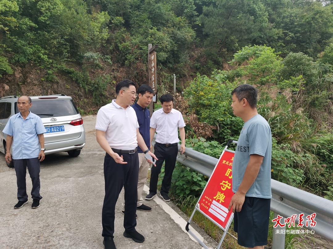 尹建恒到夏塘镇督导煤矿安全生产及防溺水工作