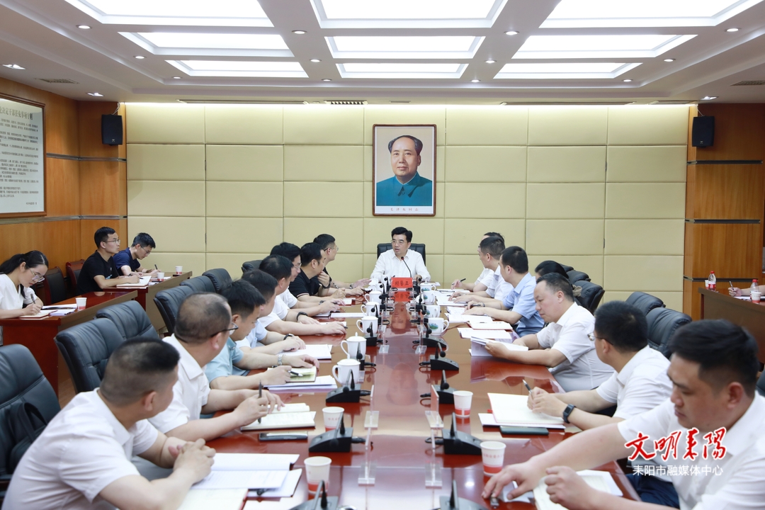 赖馨正主持召开耒阳市委全面深化改革委员会第八次会议