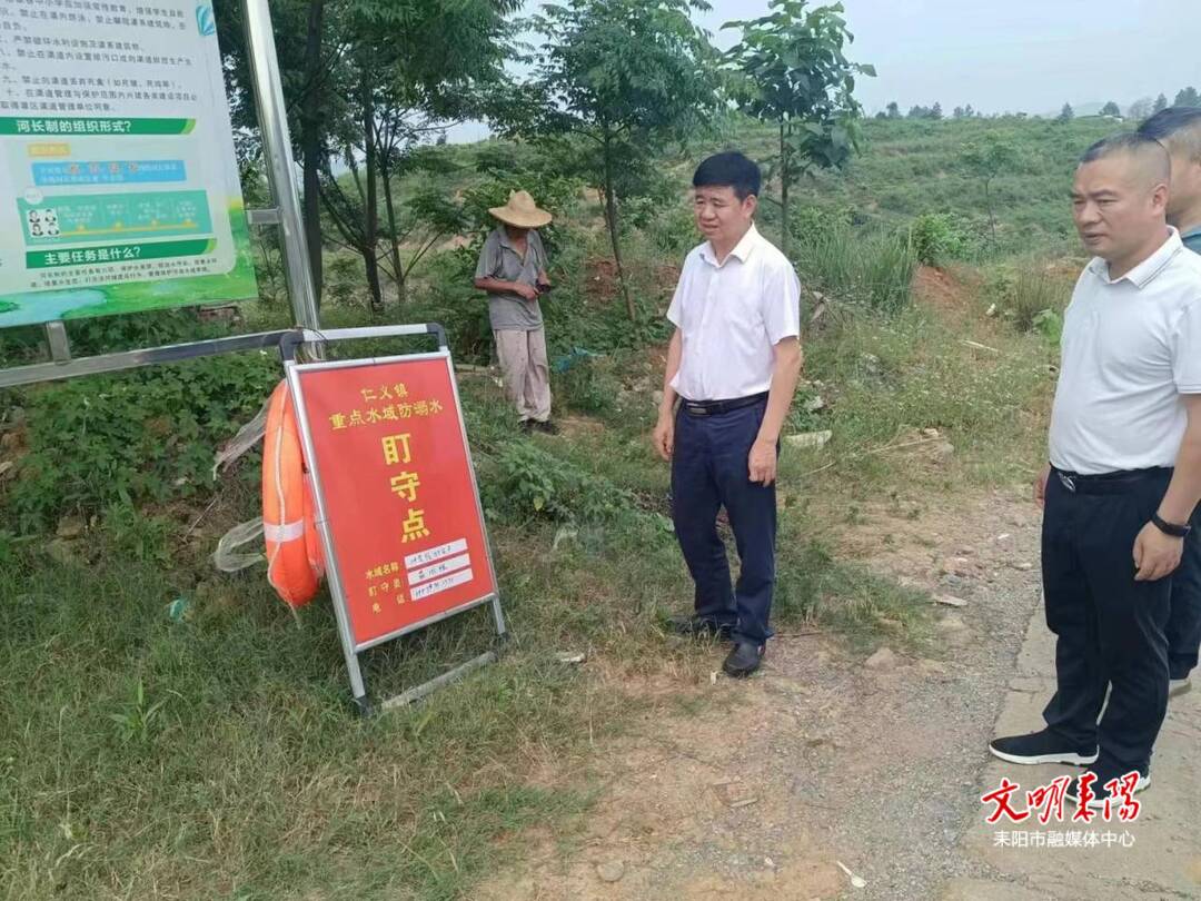 李兴武到仁义镇督导防溺水和安全生产等工作