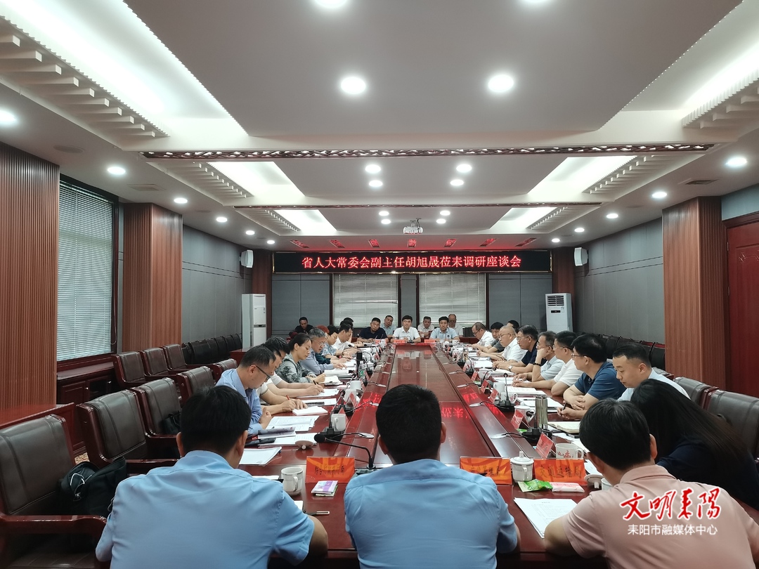 胡旭晟来耒调研基层安全生产监管能力建设及综合行政执法改革工作
