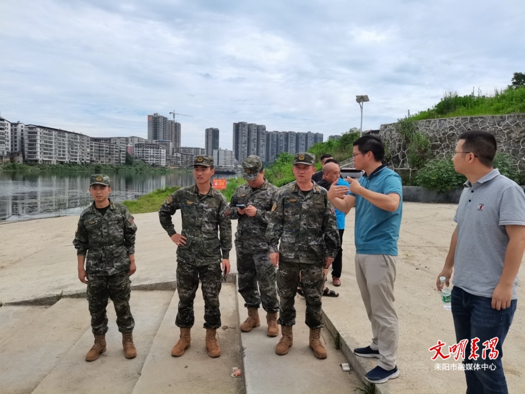 武警第二机动总队某支队某大队来耒勘察防汛抢险救灾工作