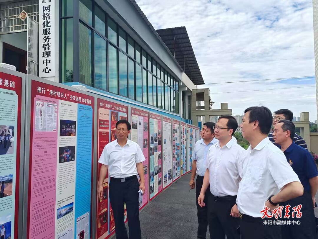 省委政法委来耒调研督导社会稳定工作