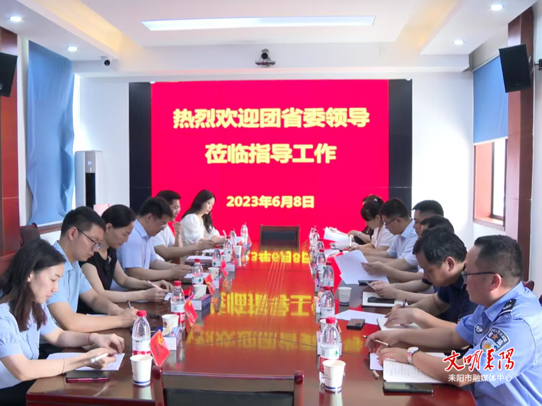 ​团省委副书记罗常军来耒开展《湖南省未成年人犯罪预防对策研究》课题调研