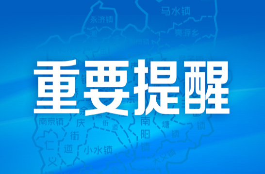 湖南高考查分、填报志愿、招录时间出炉！