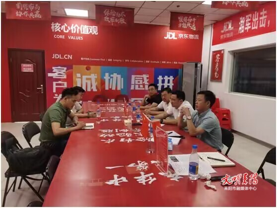 尹建恒率队赴长沙京东物流“亚洲一号”仓参观考察
