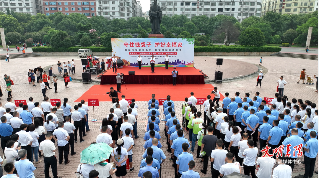 守住钱袋子 护好幸福家  耒阳“防非反诈”宣传“进万家”