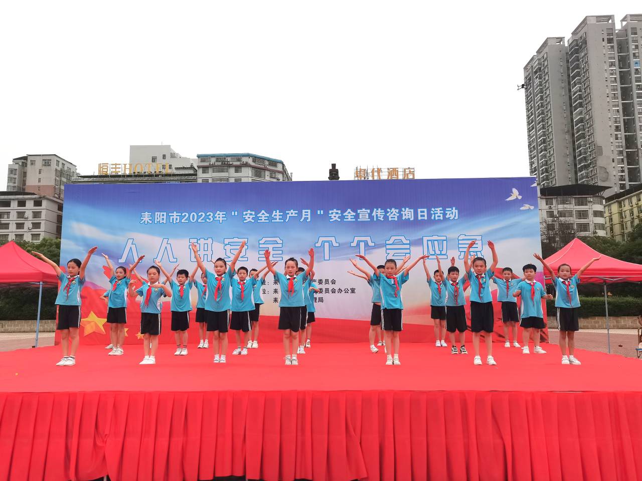 “人人讲安全 个个会应急”——耒阳市举行第22个全国“安全生产月”安全宣传咨询日活动