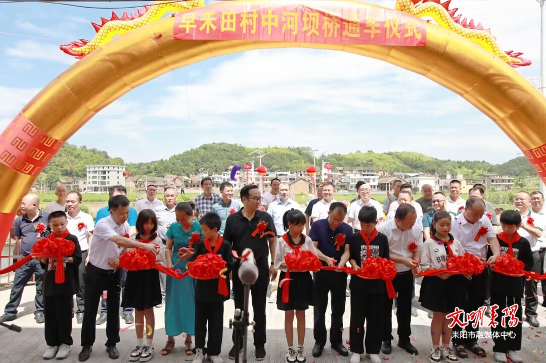 惠及3100名村民  三都镇早禾田村中河坝桥建成通车
