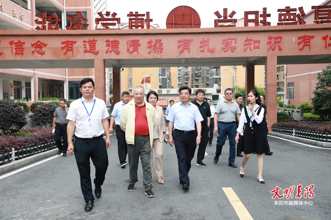 省关工委来耒阳调研关心下一代工作