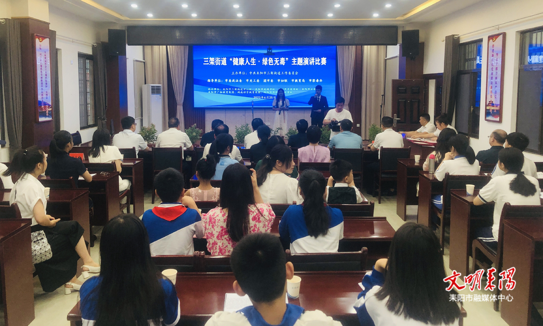 ​【打响毒品歼灭战】“6·26”国际禁毒日 耒阳各地开展形式多样的禁毒宣传活动