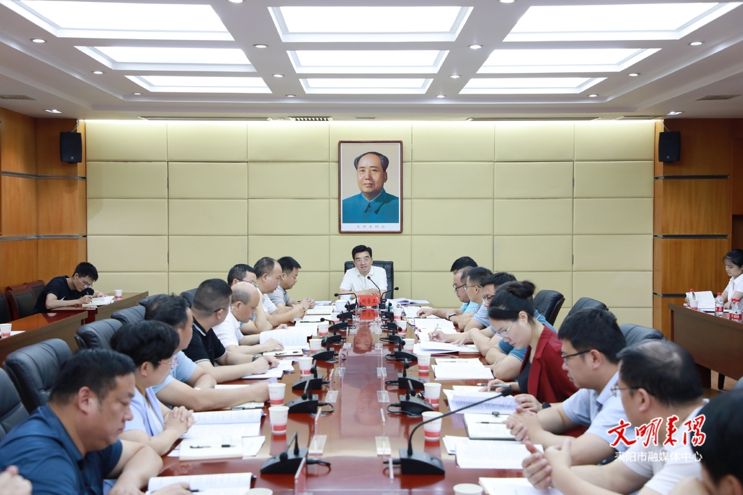 赖馨正主持召开耒阳市委统战工作领导小组2023年第一次全体会议