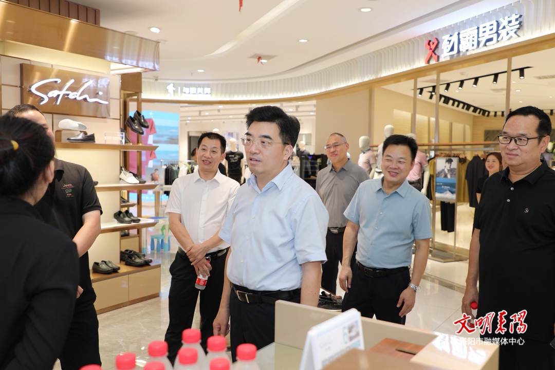 【耒阳安商在行动（235）】赖馨正参加耒阳市第26个“企业家日”