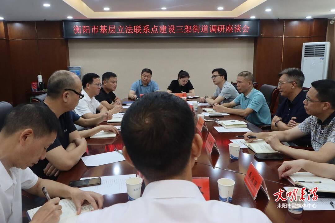 刘桢干来三架街道调研基层立法联系点建设工作