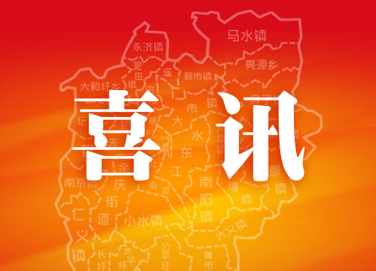 喜讯！耒阳市铜锣洲华毅大桥成功合龙
