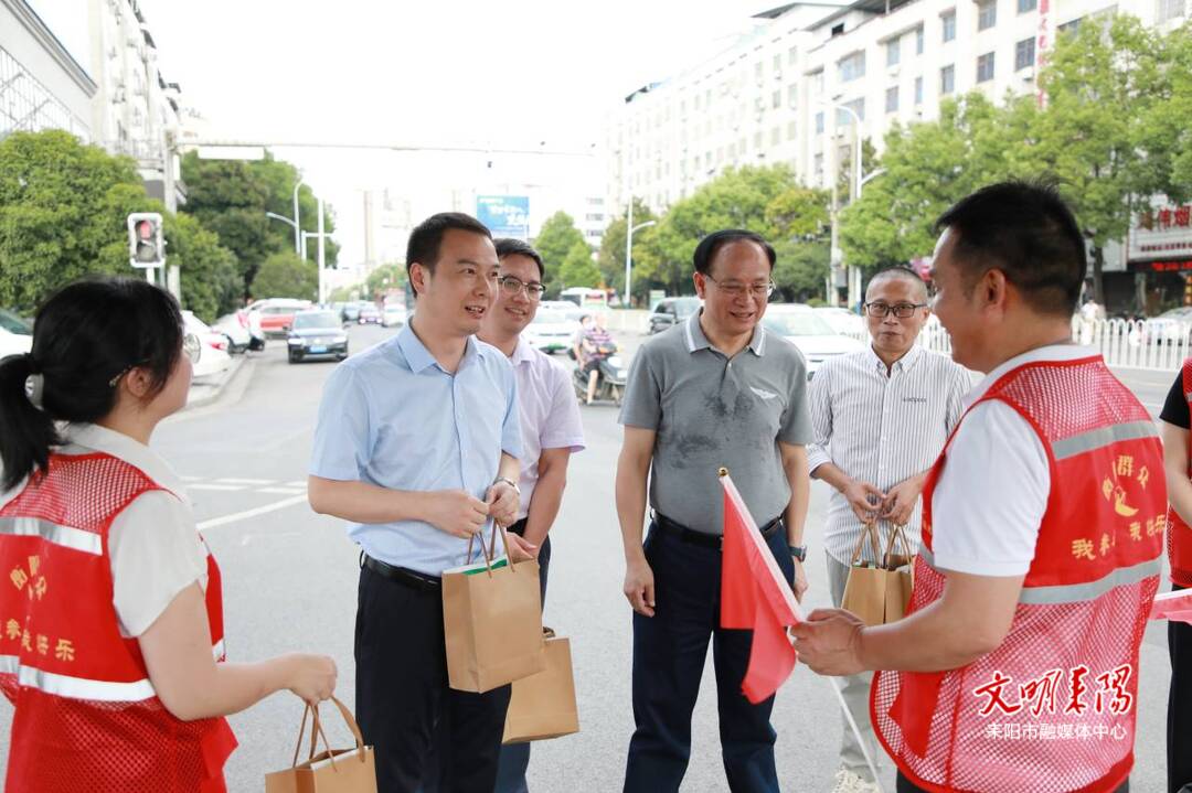 市创建办走访慰问创文一线工作人员