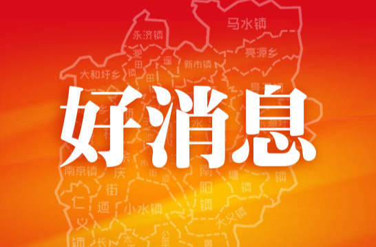 好消息！耒阳开通2条免费公交专线，直达“厢遇耒阳·码头烟火”