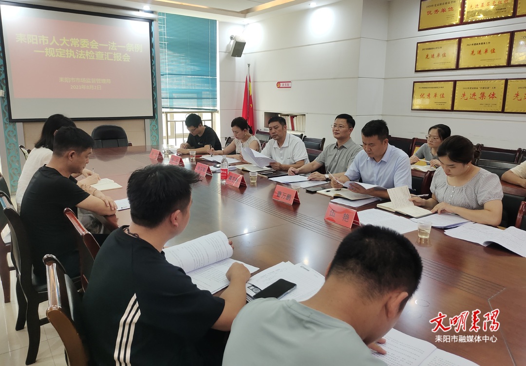 龚志桂到市市监局检查安全生产“一法一条例一规定”贯彻落实情况