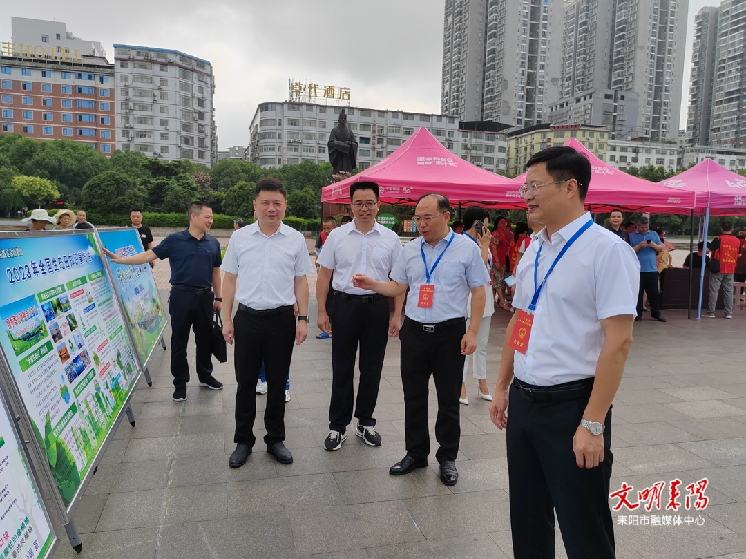 8·15首个全国生态日到来！耒阳开展主题宣传活动