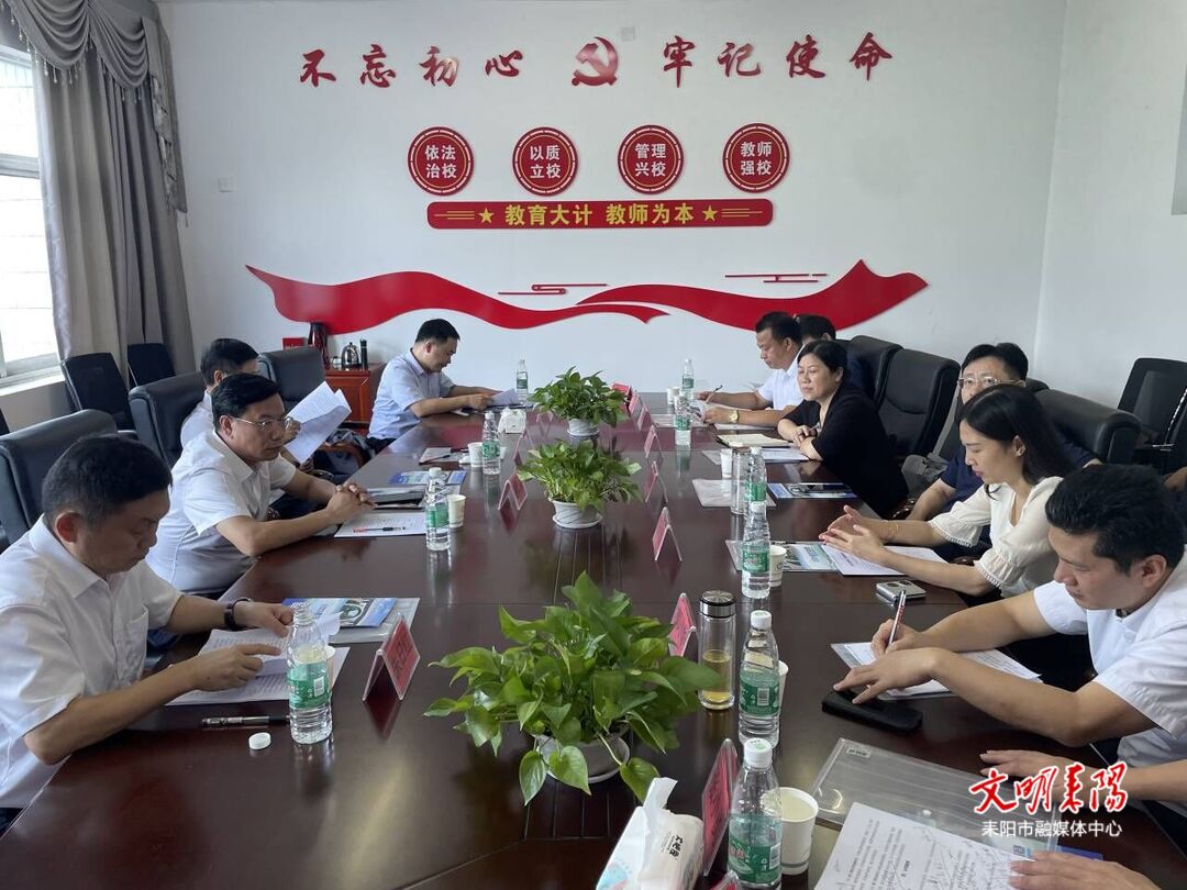 省教育厅来耒调研中职学校达标建设工作