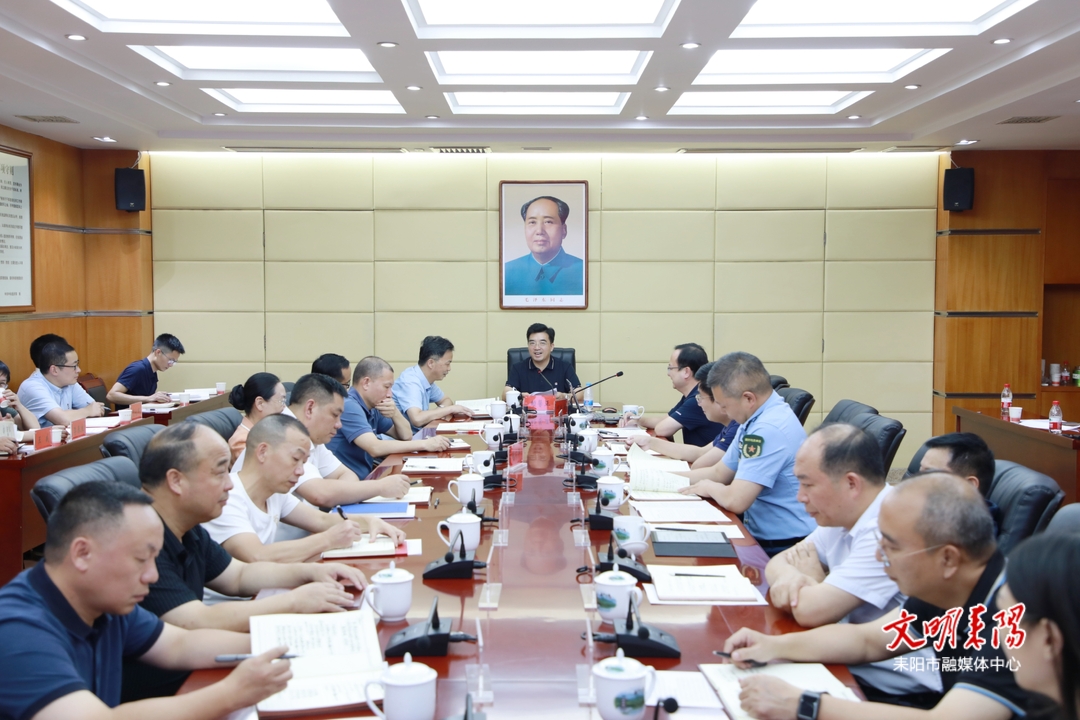 耒阳市委理论学习中心组（扩大）举行2023年第七次集体学习