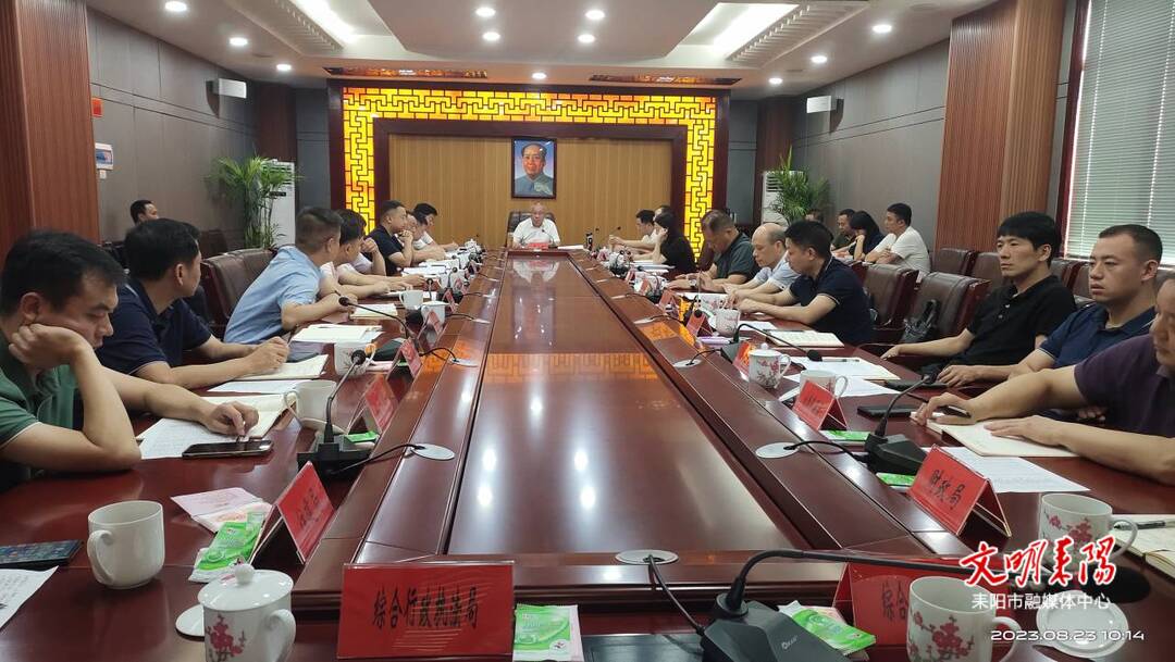 总结成绩 查摆问题 推动我市综合行政执法改革取得新进展