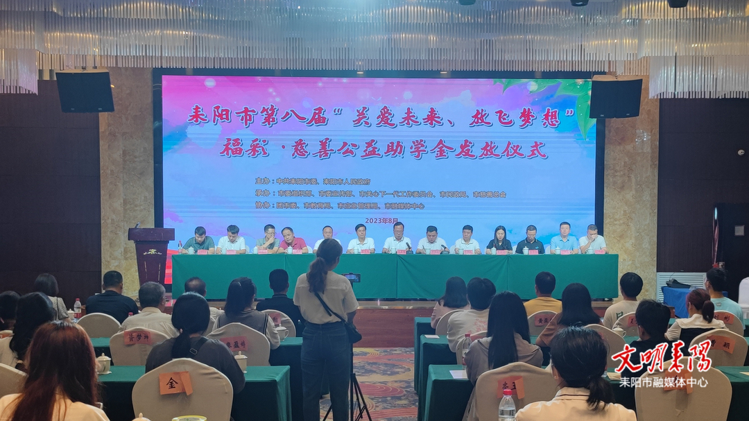 29.8万福彩·慈善公益金 惠泽74名大学新生