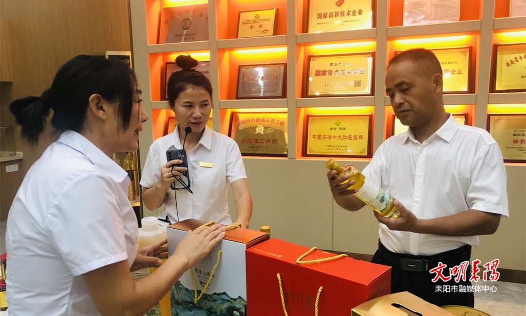 叶玉泉率队来耒开展油茶产业发展专题调研