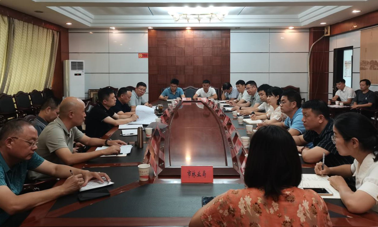 ​耒阳市召开畜禽水产养殖污染防治调度会议