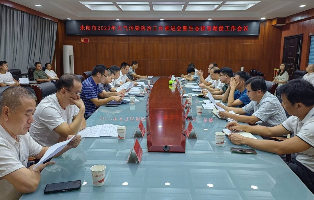 “利剑”行动打响蓝天保卫战 生态赔偿维护绿水青山