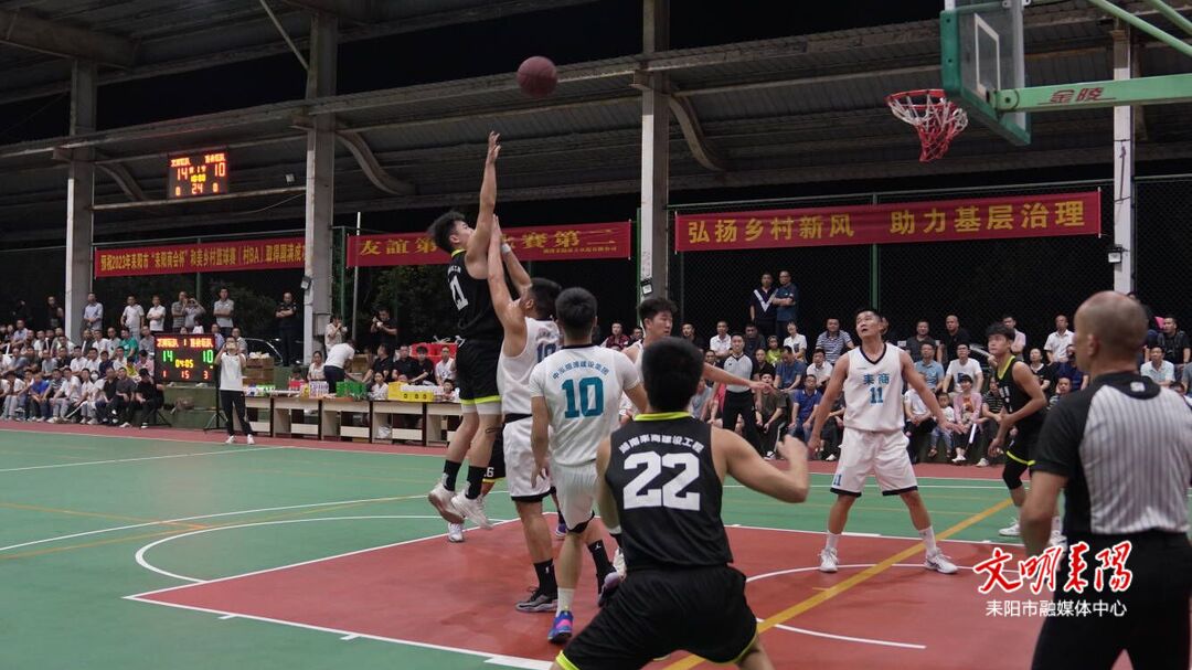 耒阳“村BA”闭幕，哲桥联队获得冠军！