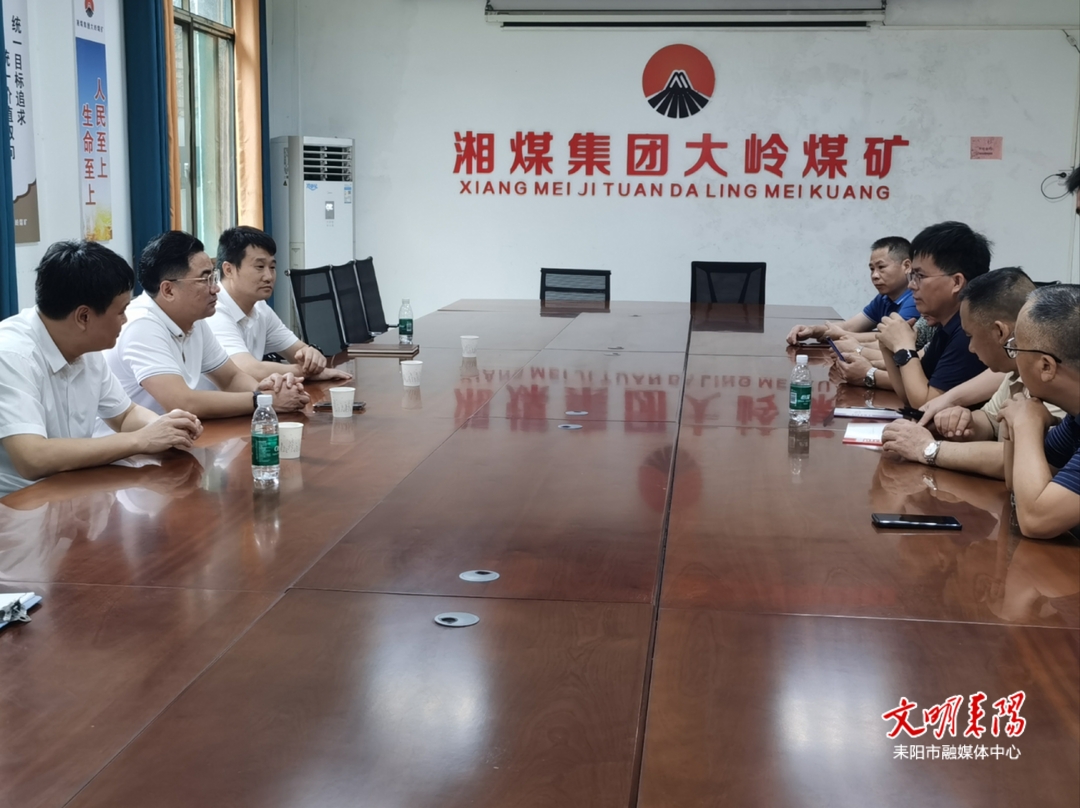 尹建恒督导煤矿安全生产工作
