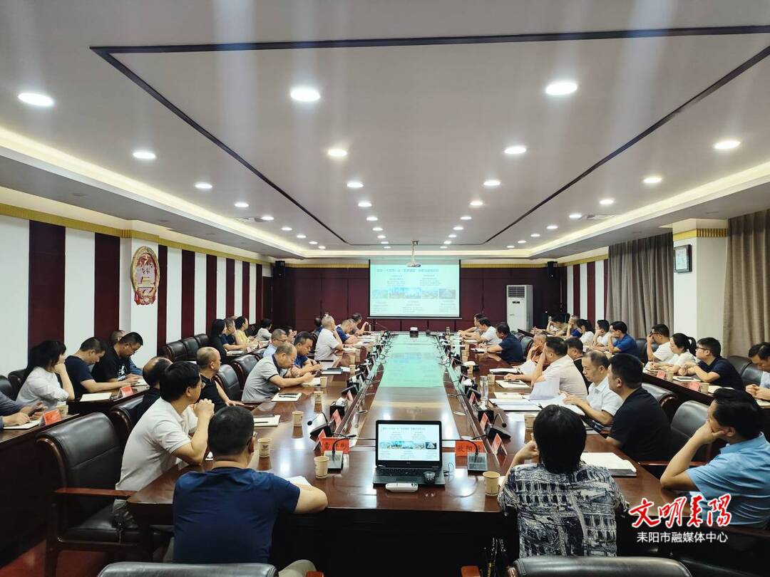 全面建设“五好”园区  耒阳经开区举办园区高质量发展专题讲座