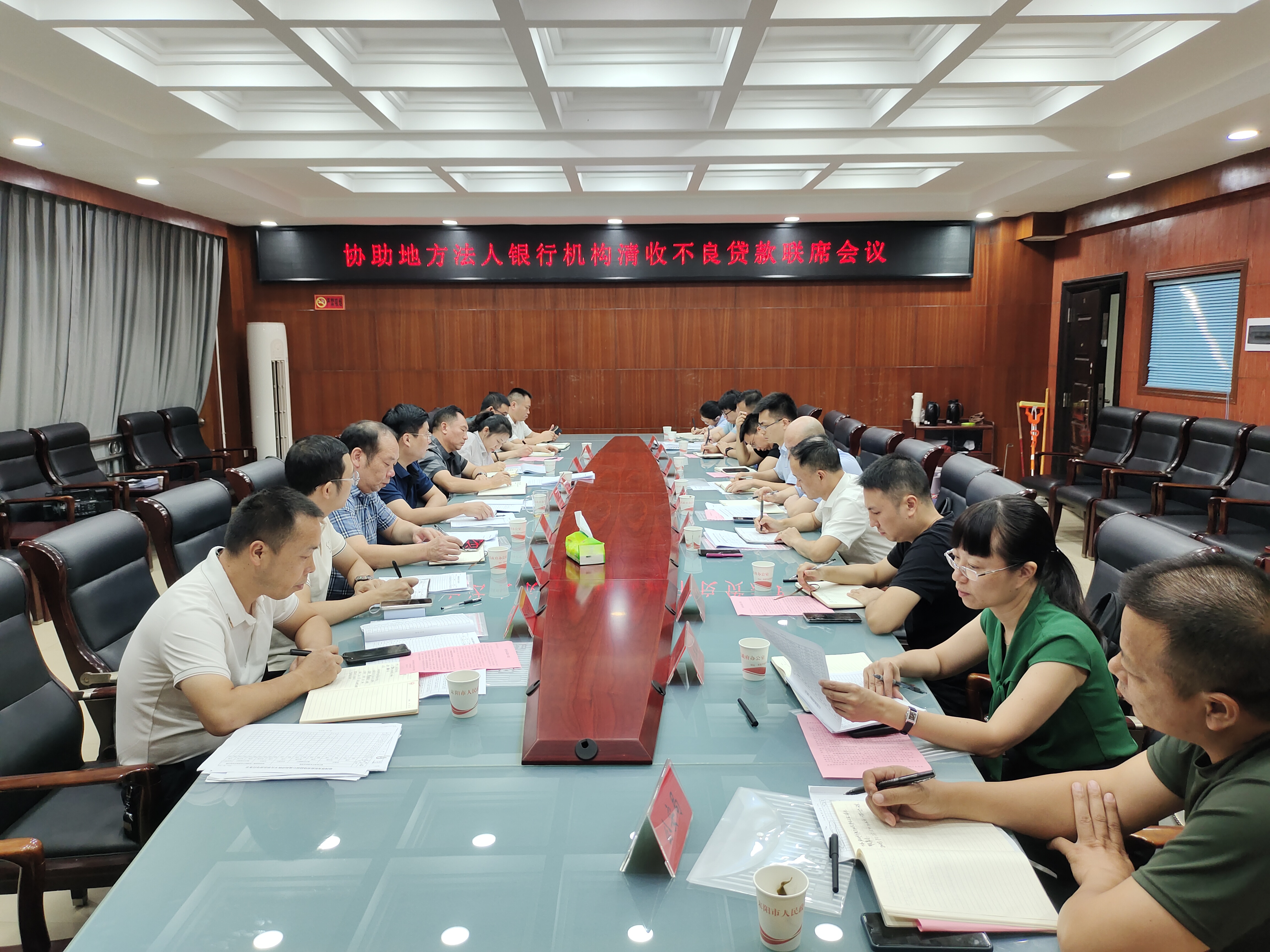 加强不良贷款清收力度  持续优化金融生态环境