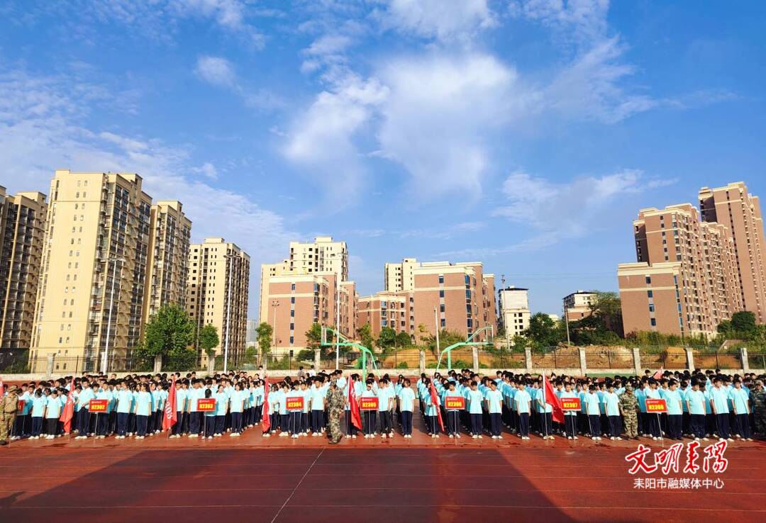 【简讯】东江中学举行2023级高一新生军训汇报演出