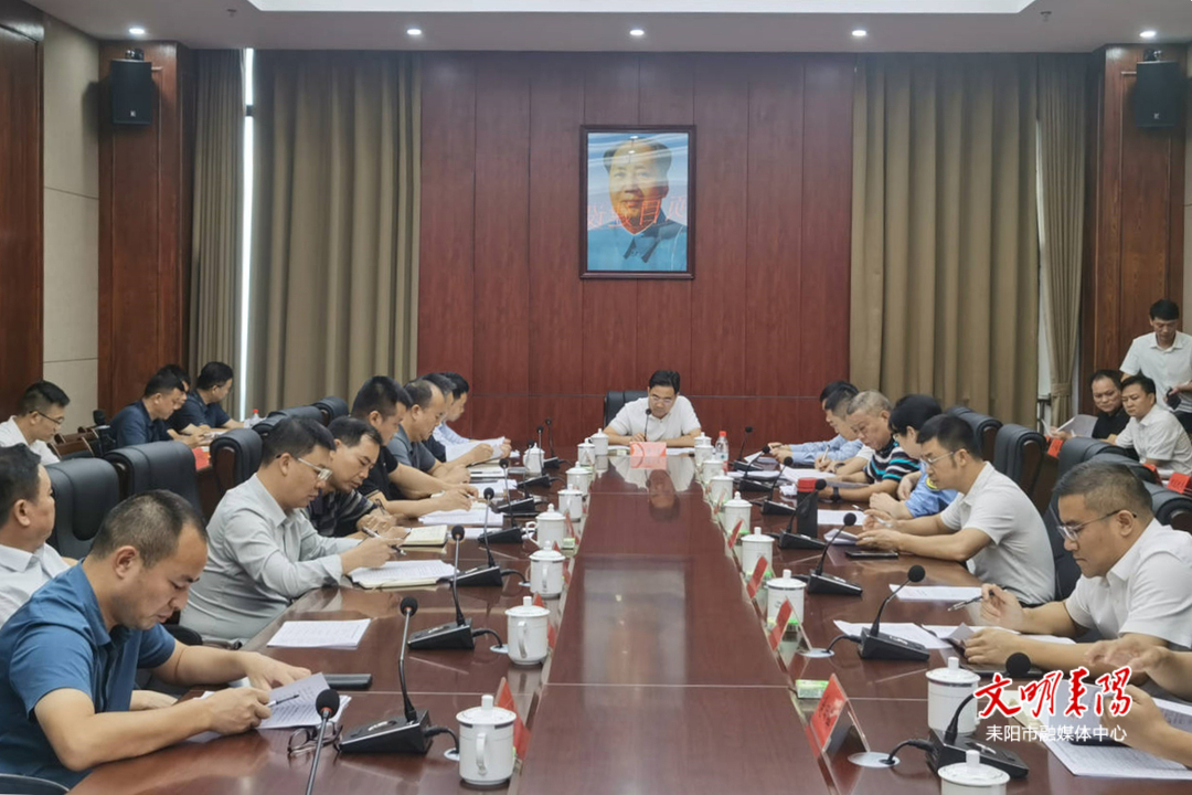 我市召开重点项目建设调度会