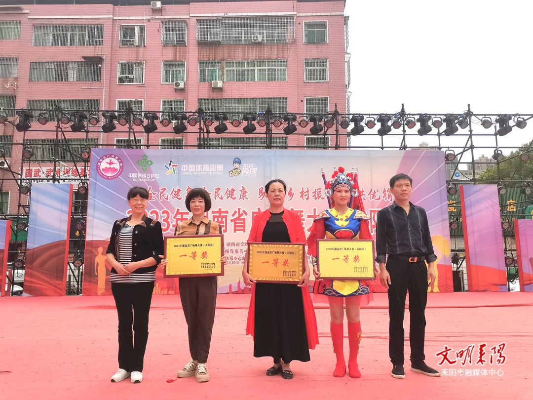 2023年湖南省广场舞大赛耒阳站决赛圆满落幕