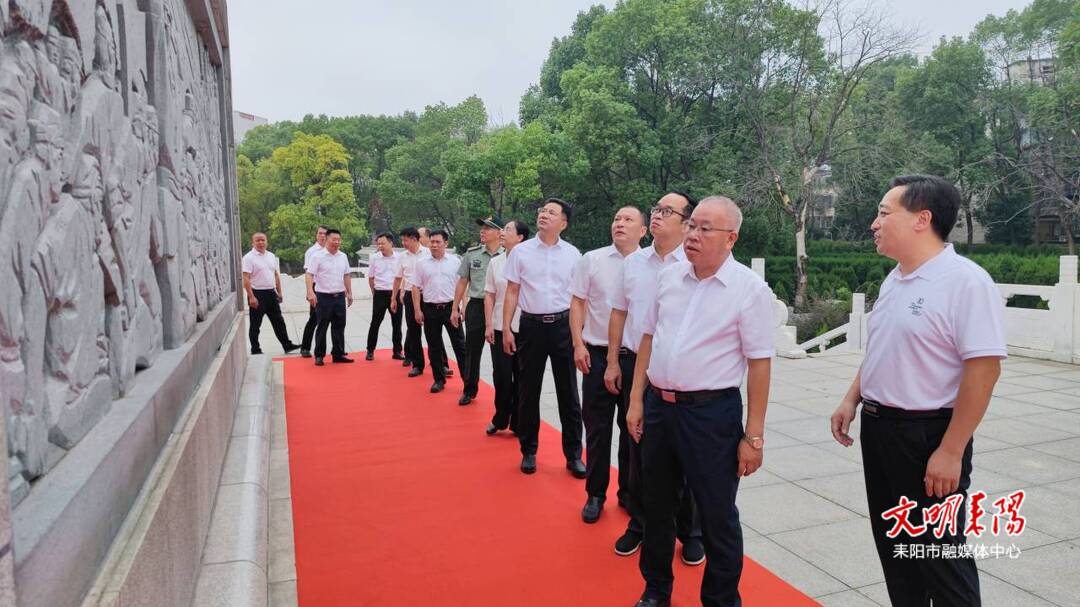 耒阳市举行2023年烈士纪念日公祭活动