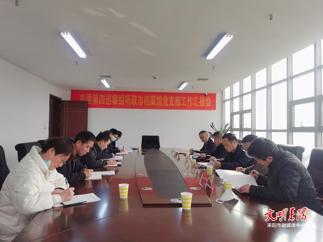 耒阳：全力推进档案工作标准化、数字化、信息化建设