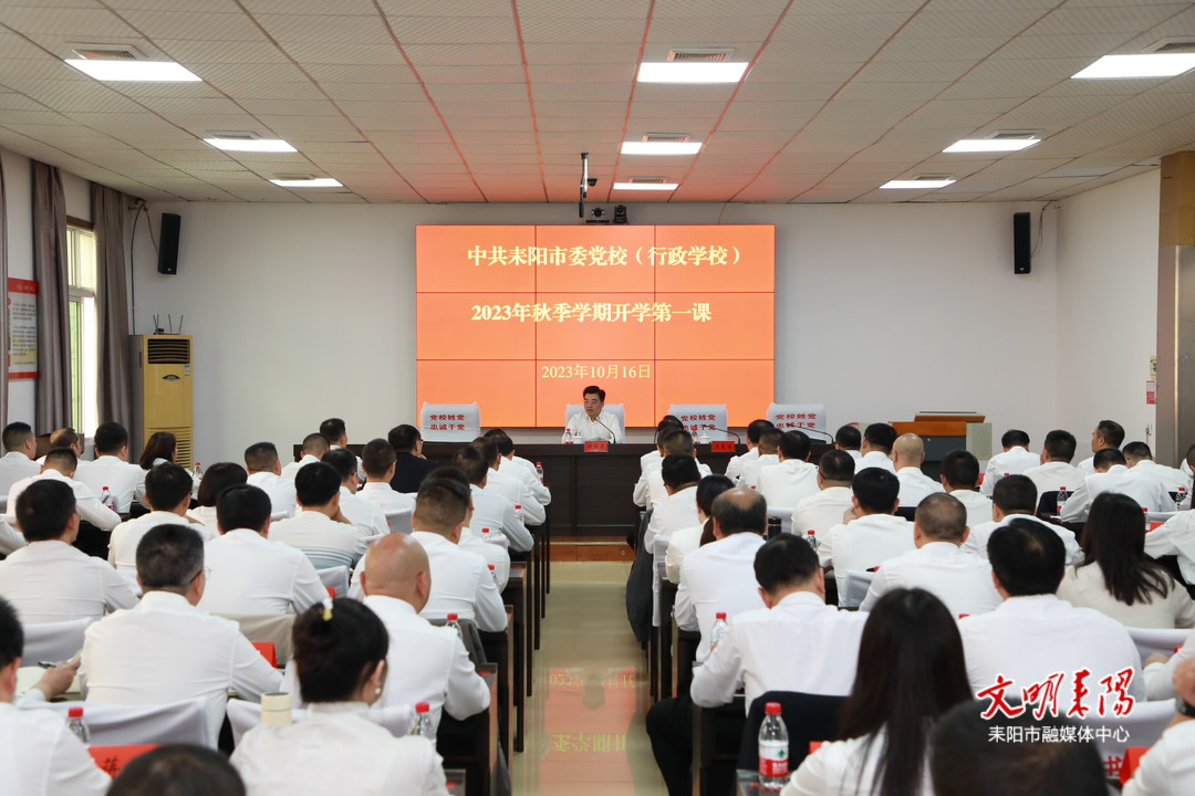 赖馨正：坚决扛起高质量发展重担 为全面建设“五个耒阳”作出新的更大贡献