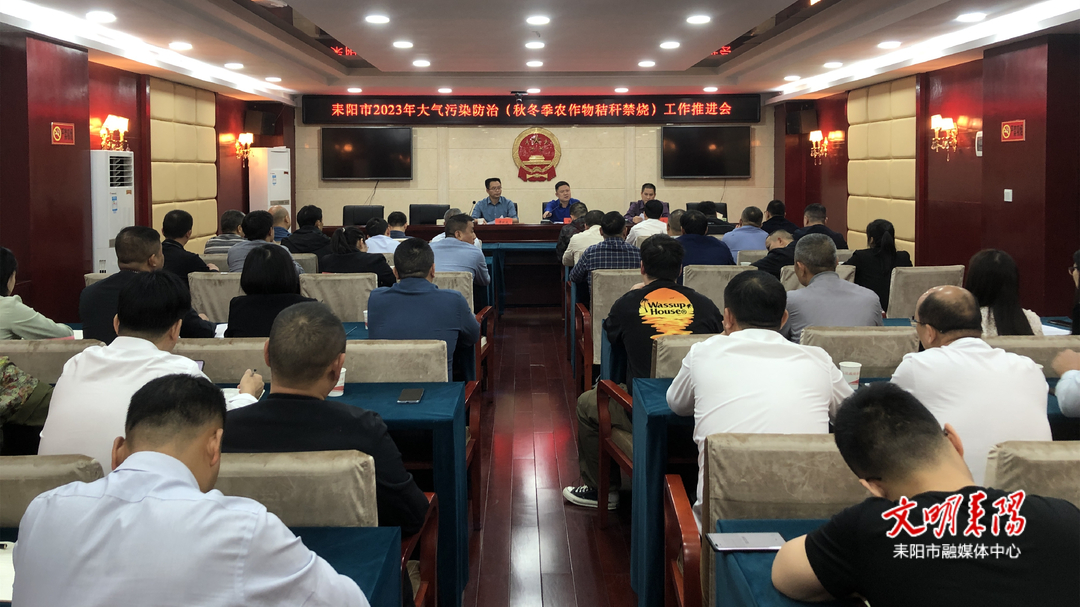 禁烧农作物秸秆 防治大气污染