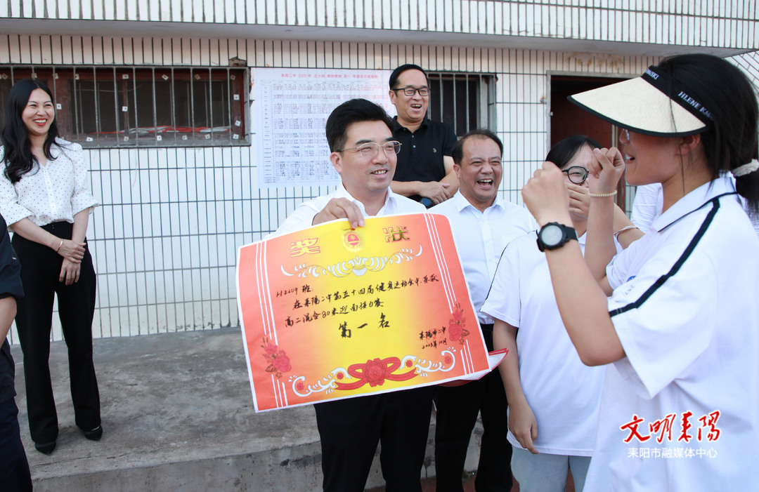 赖馨正：一定要加快建设体育强市