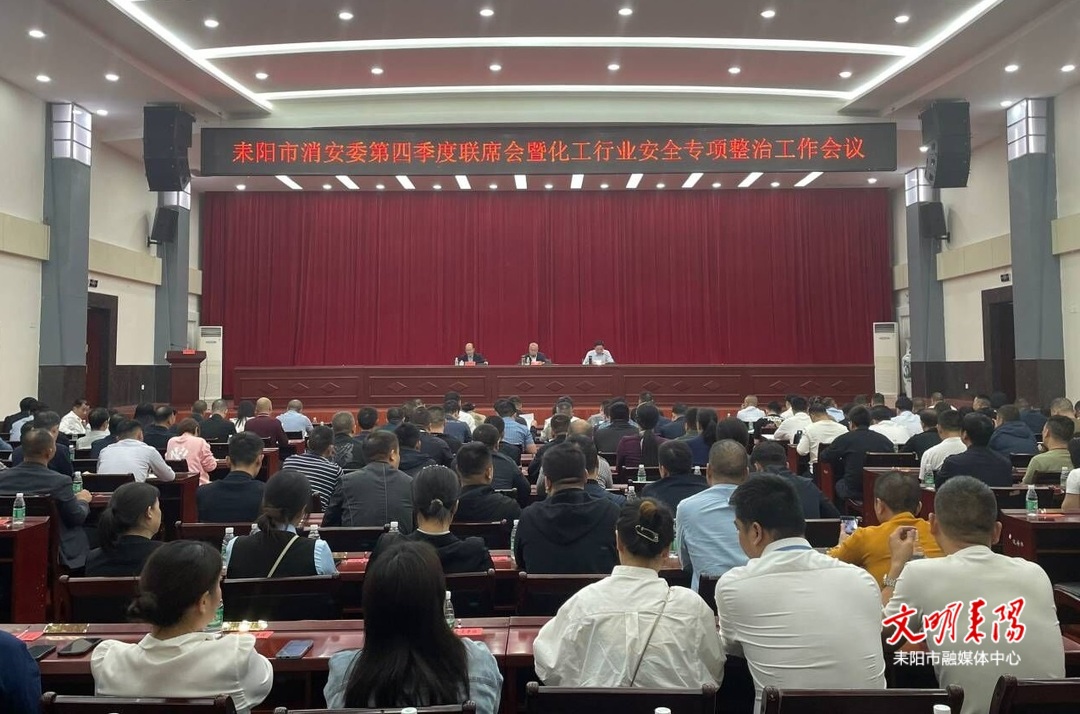 筑牢消防“防火墙” 拧紧食品“安全阀” 助推耒阳高质量发展