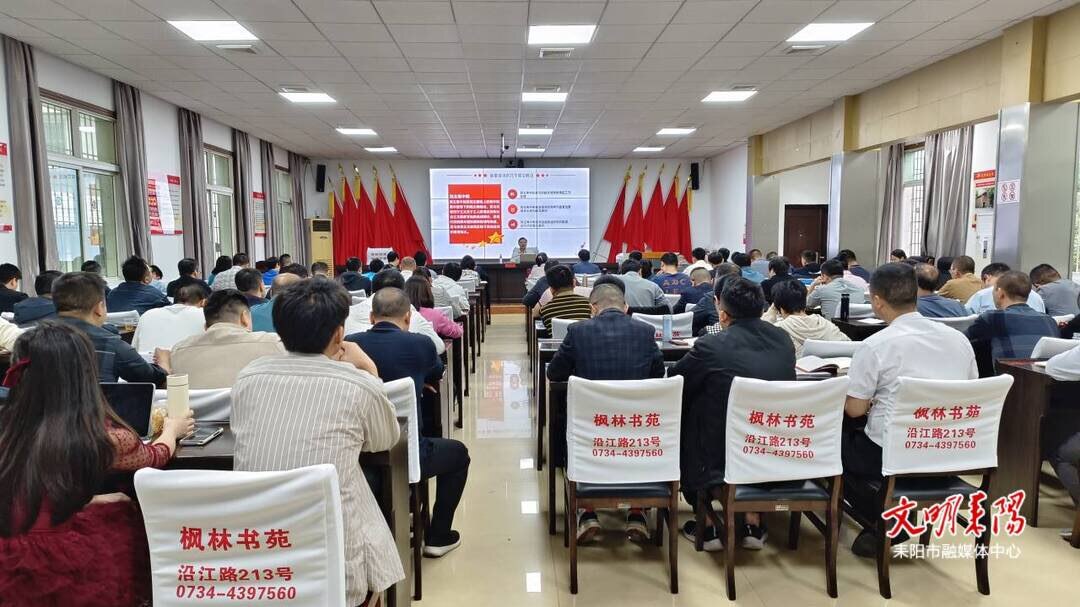 龚志桂为2023年科干班学员作专题授课
