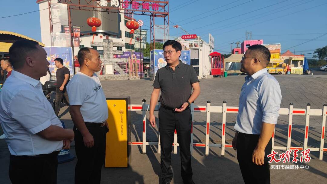 市领导督导检查旅发大会观摩线路沿线风貌提质工作