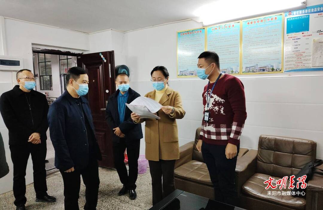 谢东平督导校园食品安全工作