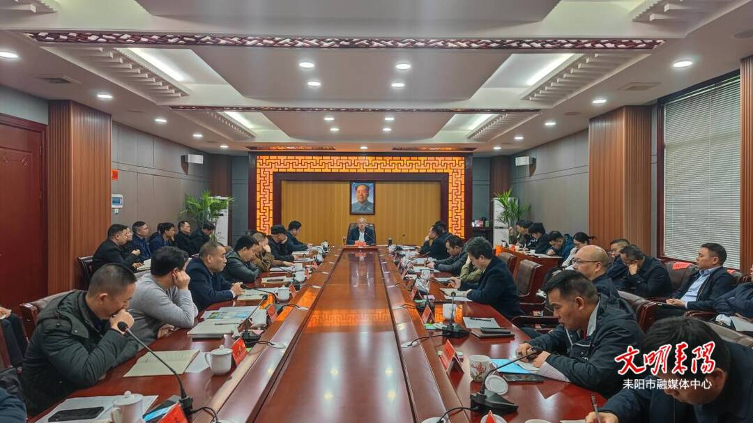 我市召开全市财税收入调度会