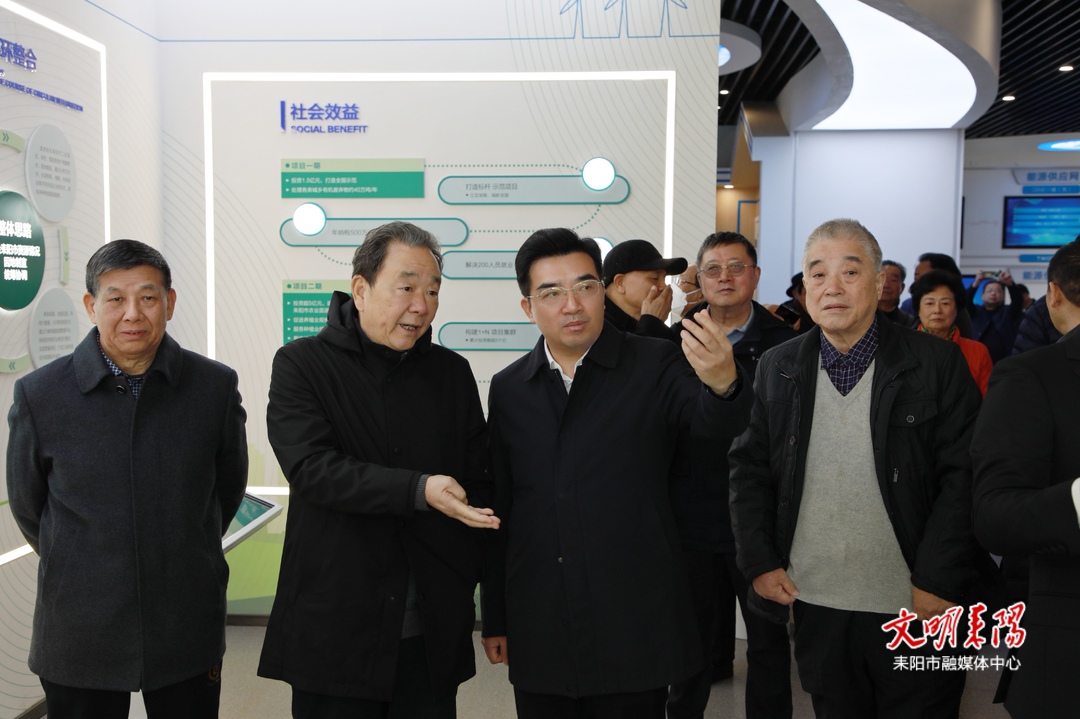 衡阳市副市级以上离退休干部来耒视察