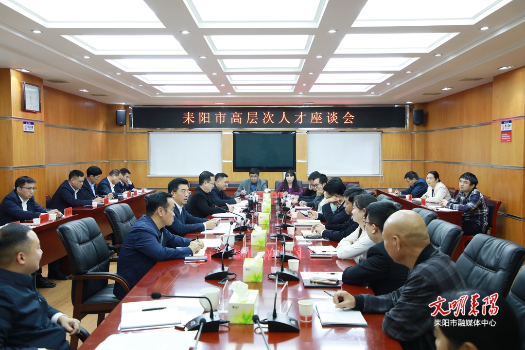 赖馨正：为“五个耒阳”建设提供坚实人才支撑