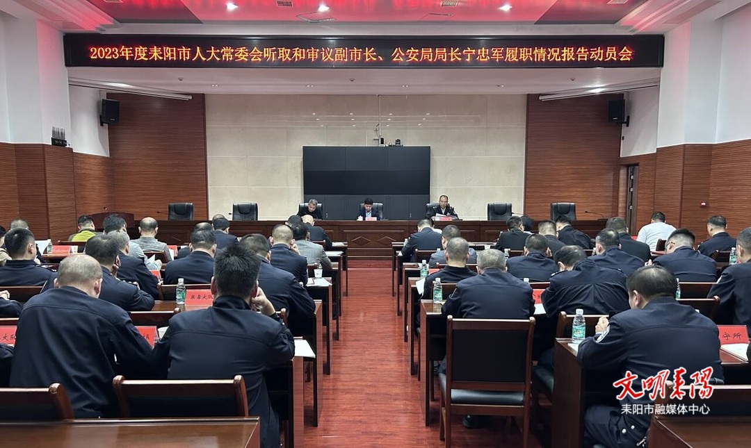 市人大常委会调研组对宁忠军履职情况进行专题调研