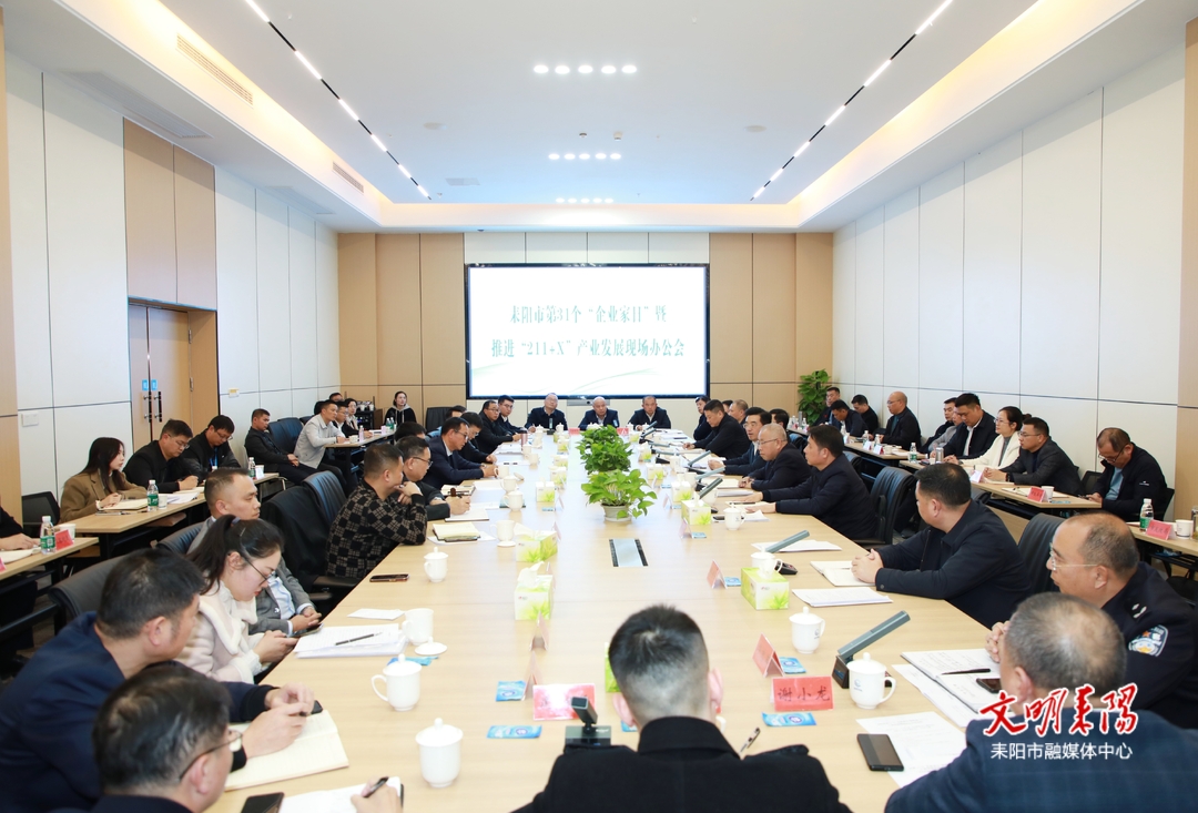 赖馨正：在“211+X”产业发展道路上，一切“拦路虎”都是“纸老虎”